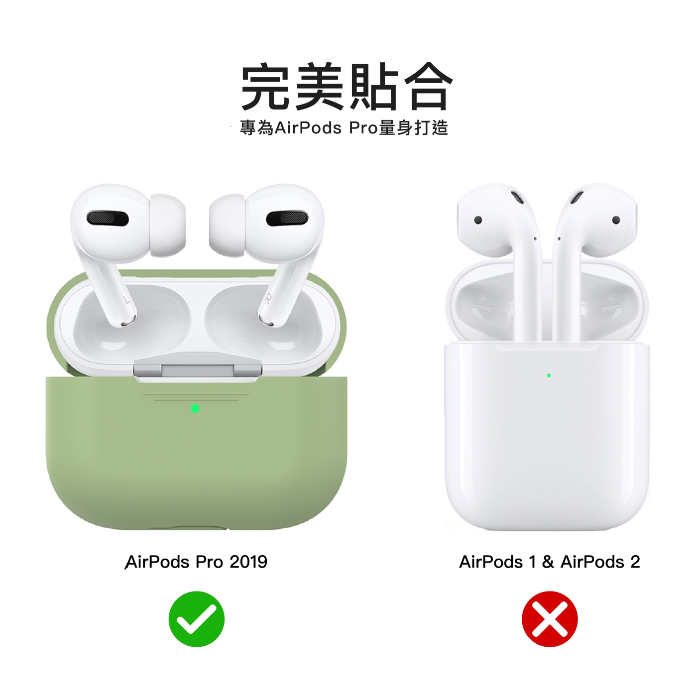 AHAStyle AirPods Pro 輕薄矽膠保護套 黑色