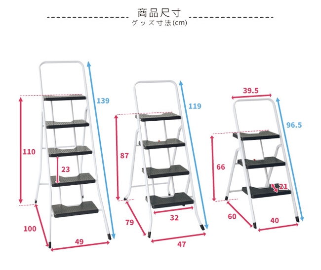 Home Feeling 簡約三層梯/家用梯/可折疊樓梯椅/A字梯/工作梯 [限時下殺]
