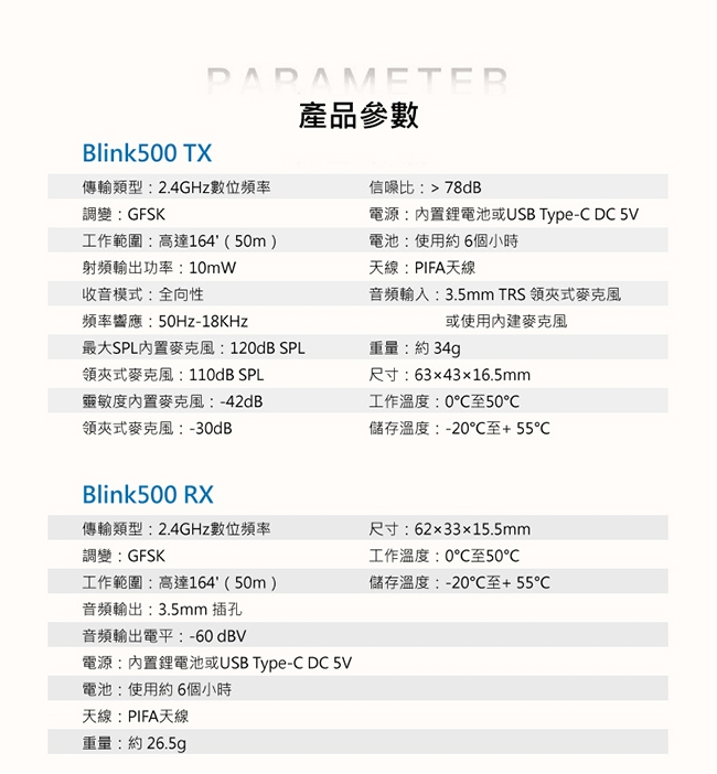 Saramonic楓笛 Blink500 B2(TX+TX+RX) 一對二無線麥克風套裝