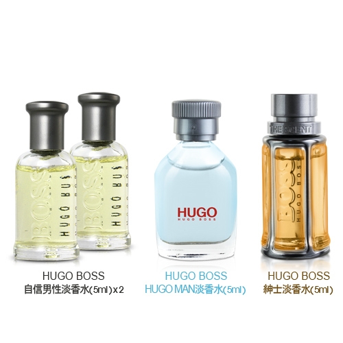 hugo boss 5ml