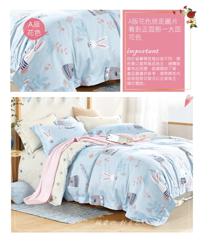 BEDDING-3M專利+頂級天絲-加大薄床包三件組-守望