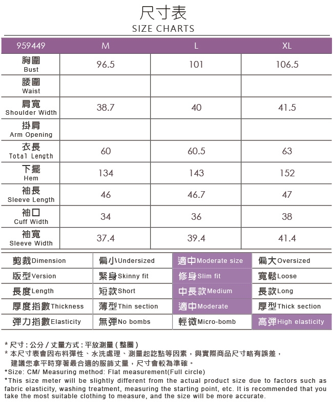 ILEY伊蕾 都會率性雙排扣彈性牛仔外套(藍)