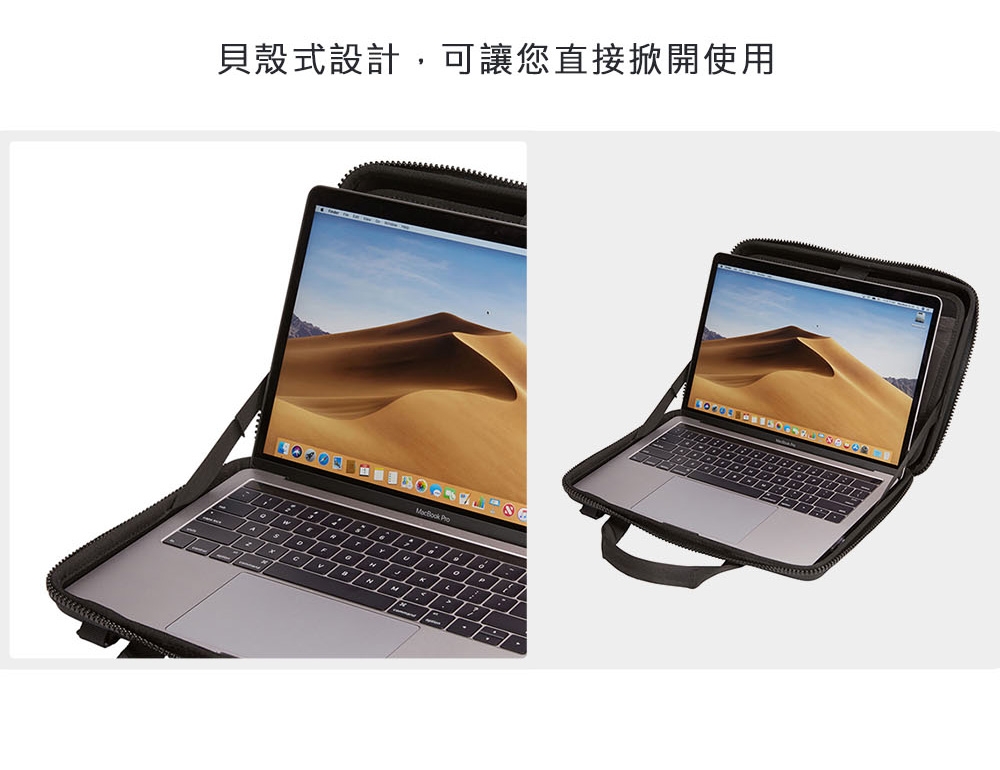 Thule Gauntlet MacBook Pro 13 吋硬式電腦側背包 - 黑色