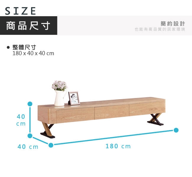 漢妮Hampton梅根6尺電視櫃-180*40*40 cm