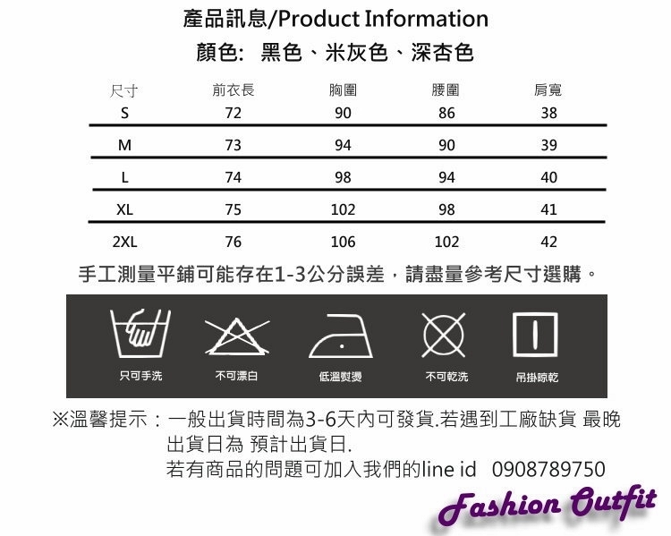 韓版休閒雙排扣條紋摺袖西裝外套S-2XL(共三色)-Dorri