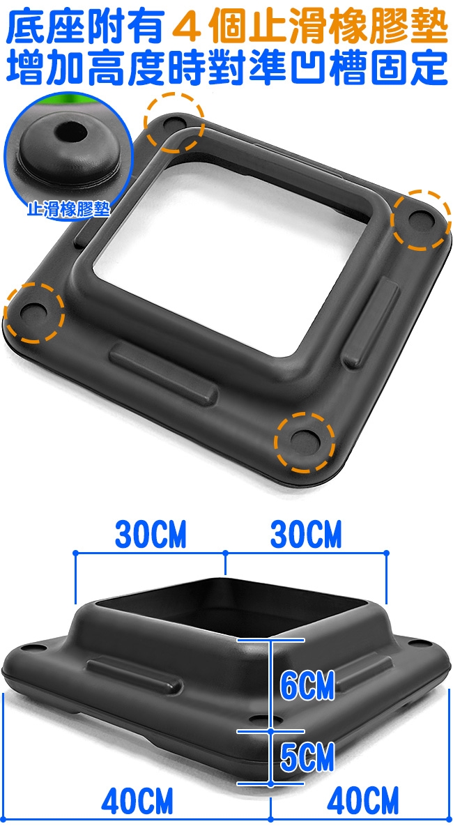 階梯踏板增高墊(單入) 韻律踏板加高墊
