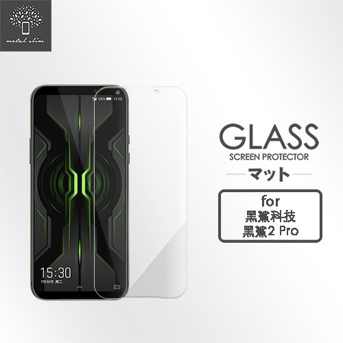 Metal-Slim BLACK SHARK2 Pro 黑鯊2 Pro 9H鋼化玻璃保護貼