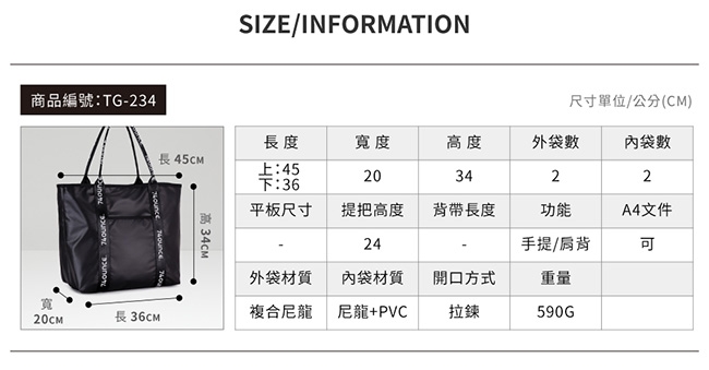 74盎司 1/2運動托特包[TG-234]藍