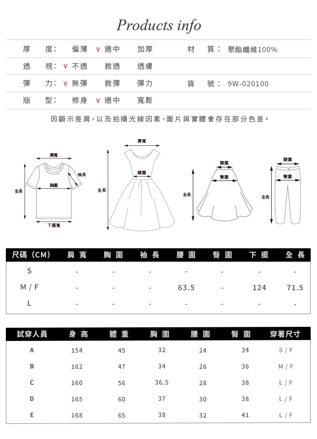 gozo 素面鬆緊細百褶裙(二色)