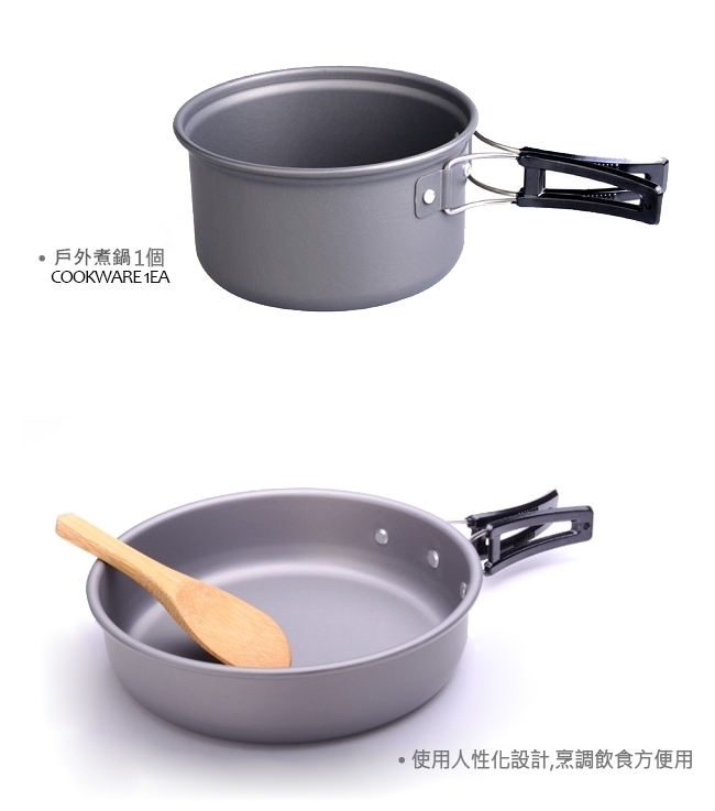 韓國SELPA 戶外不沾鍋設計鋁合金鍋具六件組/旅行/露營兩入組