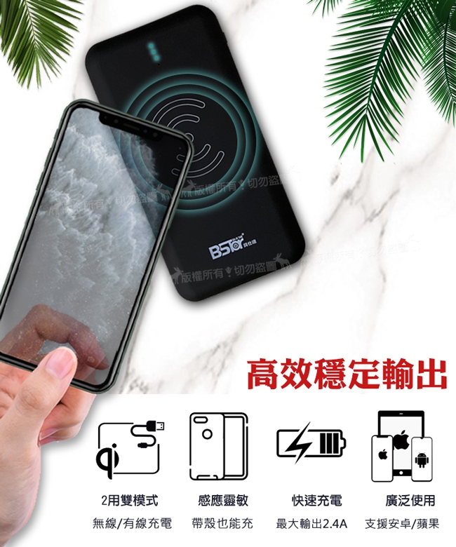 BSTar 極簡俐落 霧感Qi無線快充行動電源10000mAh 雙孔USB輸出