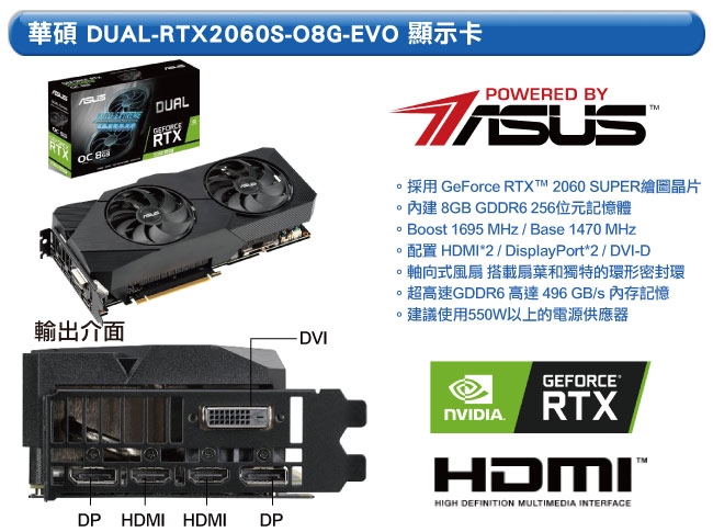 (無卡分期12期)華碩Z390平台[藍焰悍將]i5六核RTX2060S獨顯電玩機