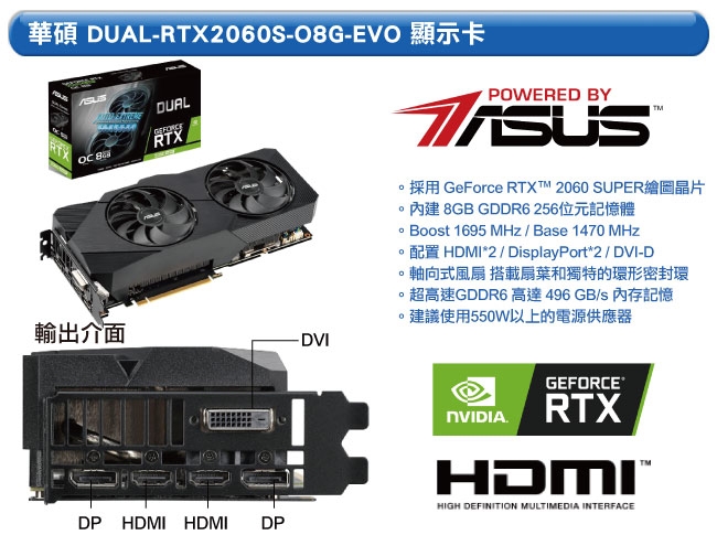 華碩B450平台[浩天雷神]R5六核RTX2060S獨顯電玩機