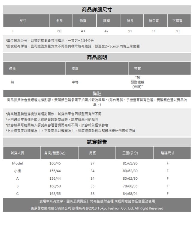 東京著衣-KODZ 韓系歐膩收腰打褶排釦V領上衣(共二色)