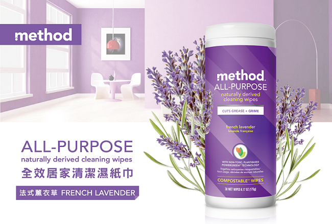 Method 美則 全效居家清潔濕紙巾-法式薰衣草 70入