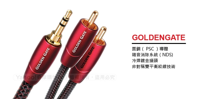 美國 Audioquest Golden Gate訊號線(3.5mm-RCA) -2M