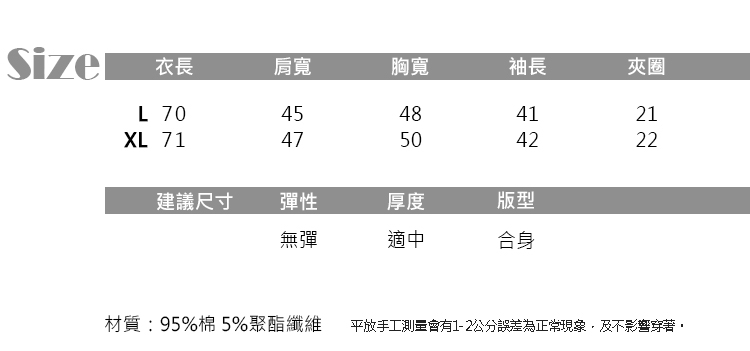 JILLI-KO 細線條棉質西裝外套- 綠/白