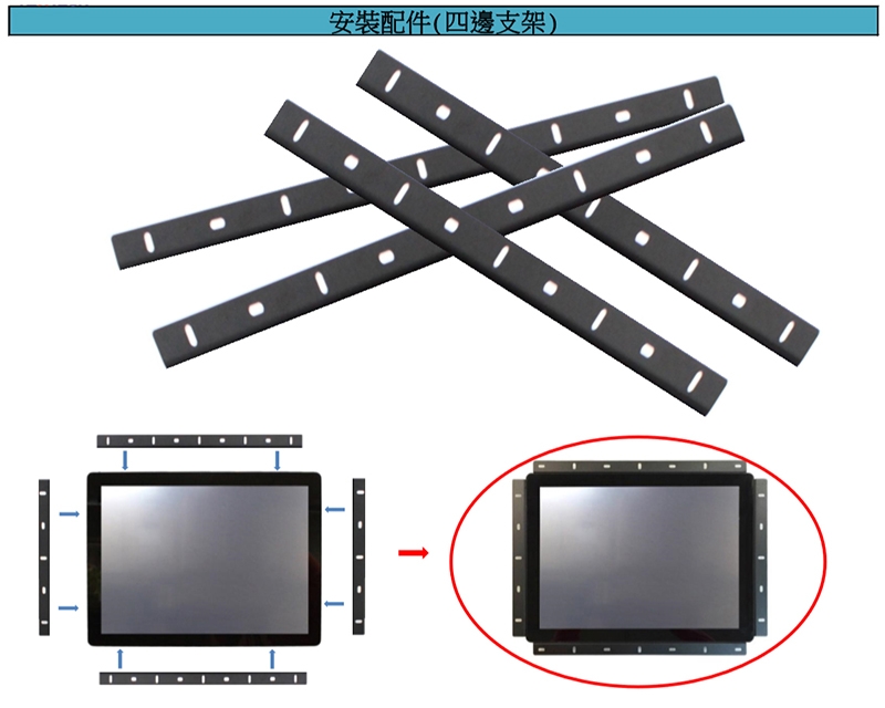 Nextech P系列 15吋 室外型 電容式觸控螢幕(高亮度)