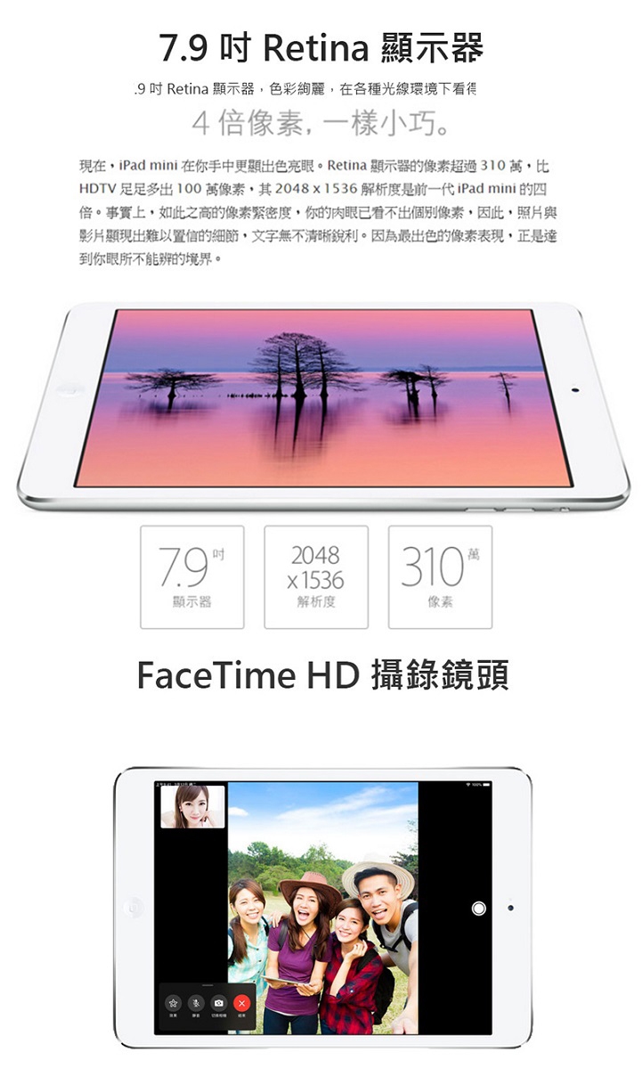 福利品】Apple iPad mini 2 LTE 32G 7.9吋平板電腦(A1490) | iPad