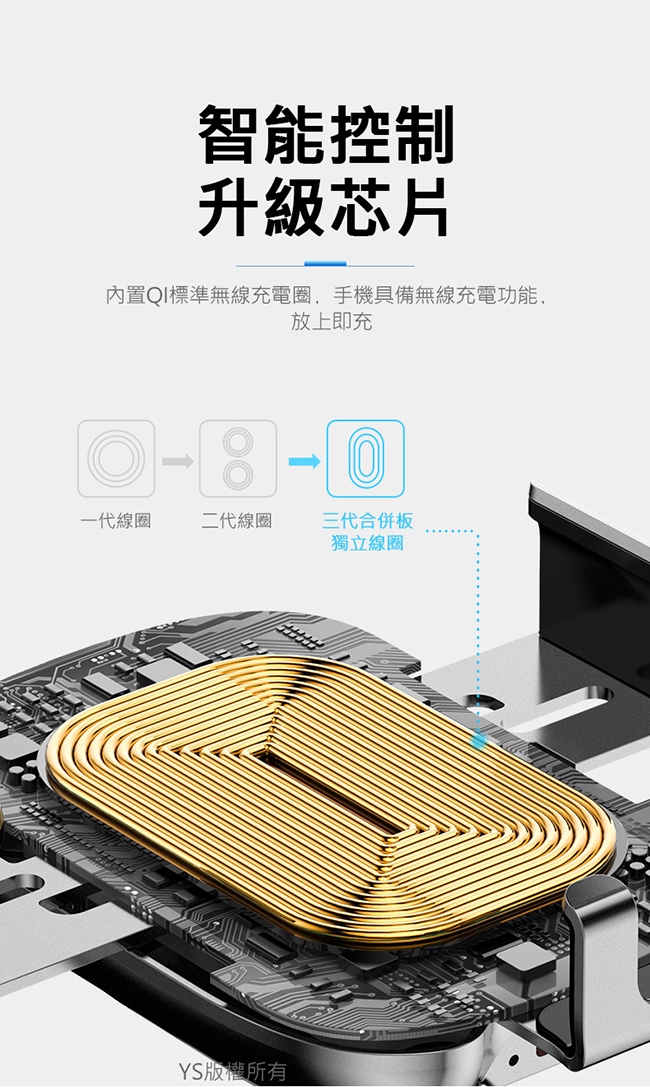 【Baseus倍思】智能感應吸盤式無線充電支架(QI無線充電)