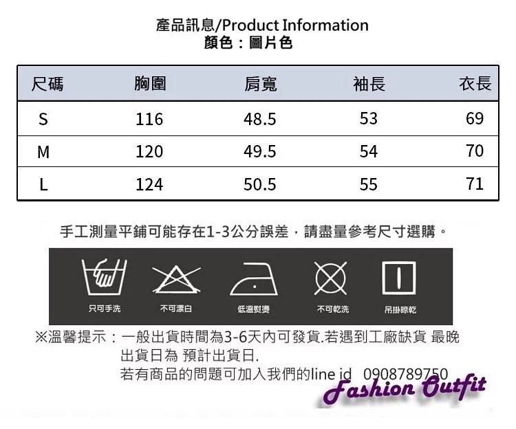 多彩復古幾何圖紋翻領排扣修身襯衫S-L-M2M