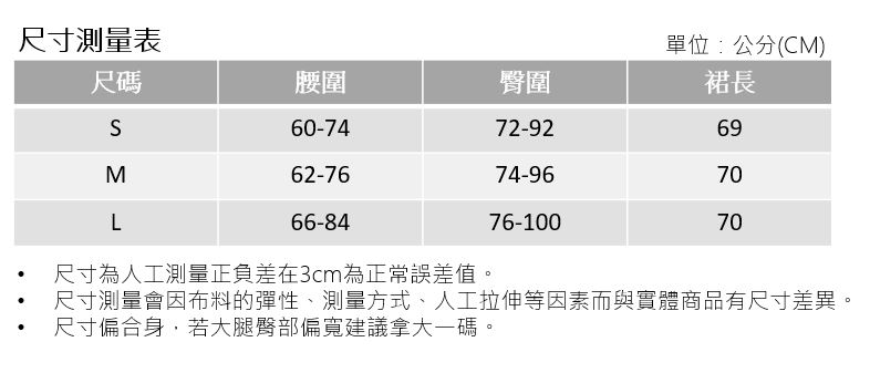 DoMiss正點性感側開叉彈力牛仔中長裙