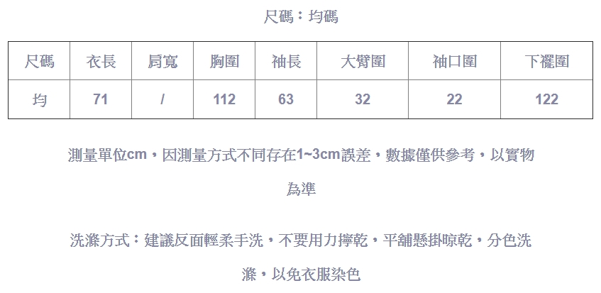 塗鴉印花拼接肌理亞麻長袖襯衫開衫上衣-設計所在