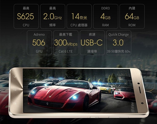 ASUS 華碩 ZenFone 3 Deluxe 4G/64G 智慧手機 ZS550KL