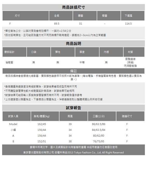 東京著衣-KODZ 優雅韓妞撞色格紋多色傘狀中長裙(共三色)