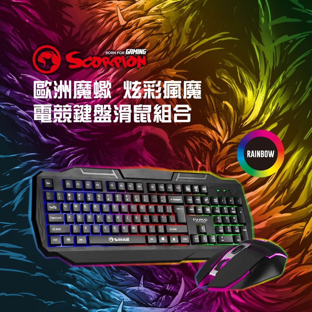 【MARVO魔蠍】KM407 RGB彩虹混光 電競鍵盤滑鼠組-中文注音版