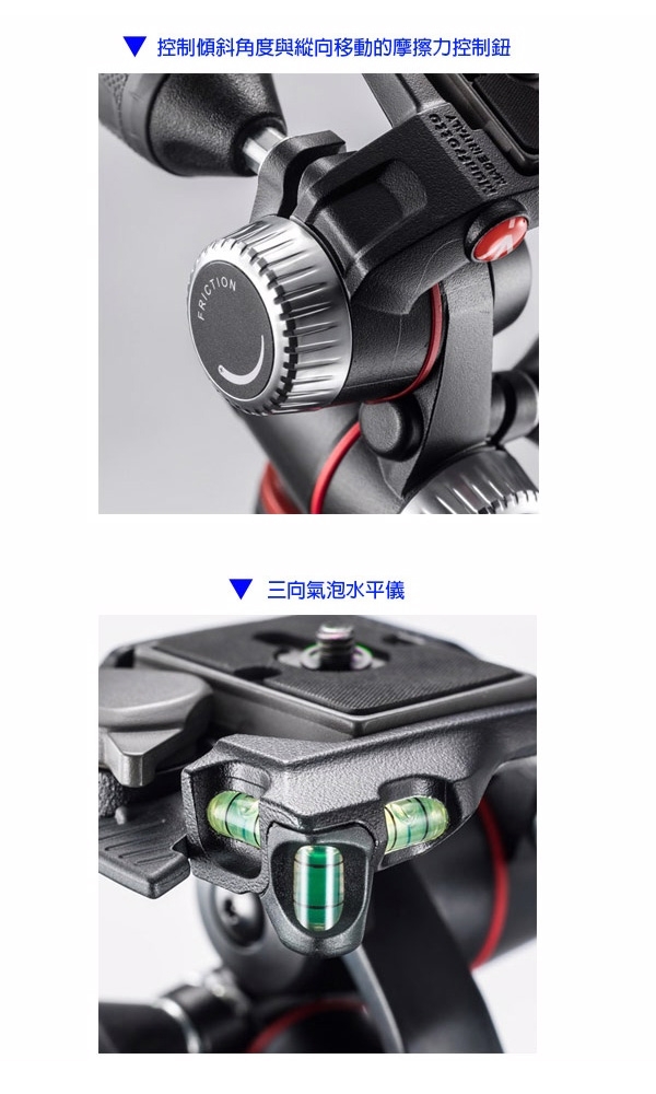 Manfrotto MHXPRO-3W 三向雲台