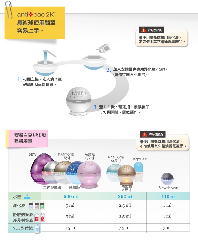 最新入荷】 antibac2K MAGICBALL MB-JP0129925 NATURE 空気清浄器