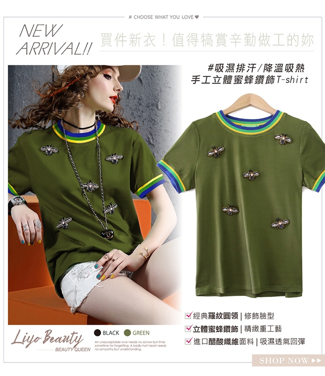 上衣-LIYO理優-手工立體蜜蜂鑽飾-t shirt