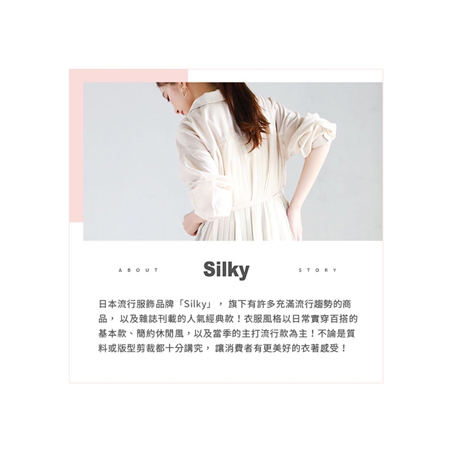 SILKY 圓領條紋長版針織外套(共四色)