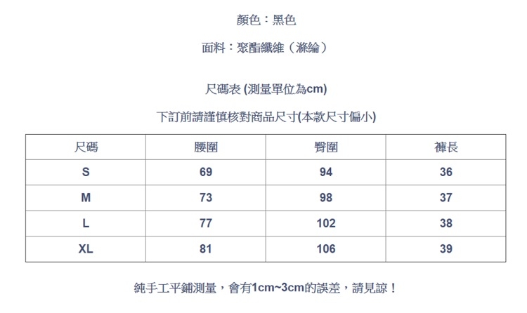 設計所在Lady-時尚休閒西裝短褲高腰修身熱褲(M-2XL可選)