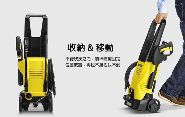 德國凱馳 Karcher 家用高壓清洗機/洗車機 K2.400 K2400