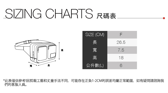 男女款黑色防潑水可肩背腰包 