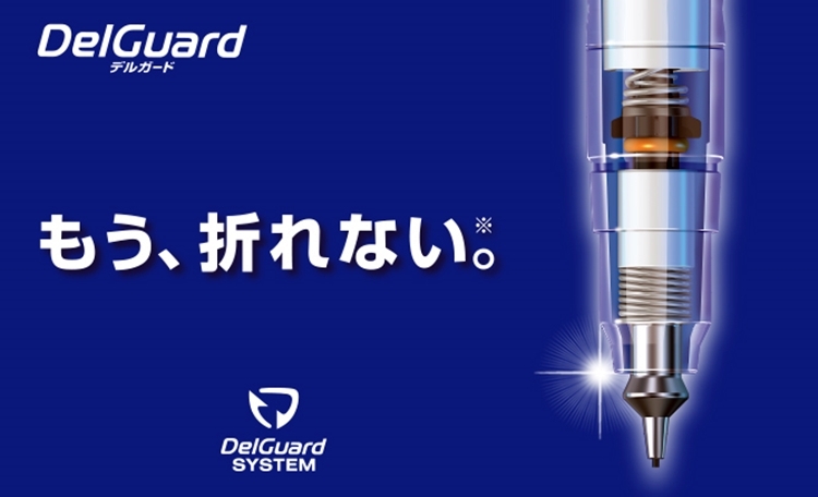 日本ZEBRA史努比DelGuard不斷芯自動0.5mm鉛筆CR 5068