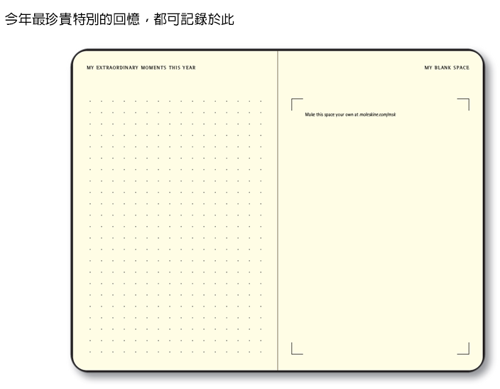 MOLESKINE 2020經典週記手帳12M(XL型) -黑