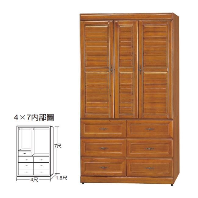 AS-泰勒實木樟木色4x7尺衣櫥-120x54x210cm