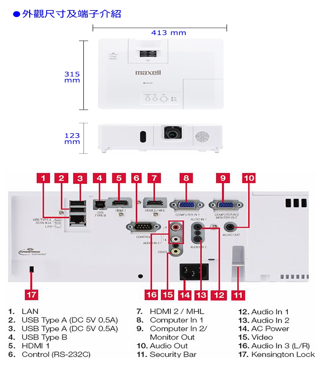 maxell 投影機-MC-EU5001