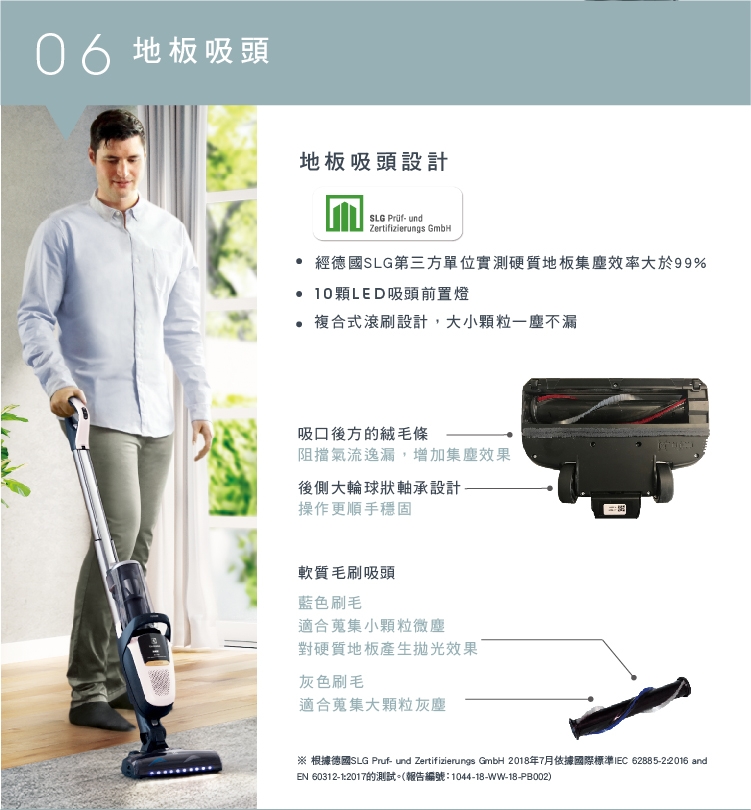 Electrolux 伊萊克斯滑移百變吸塵器Pure F9(PF91-6BWF)