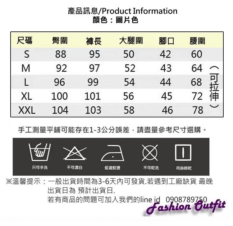 百搭彈性修身顯瘦氣質黑九頭身喇叭褲S-2XL-WHATDAY