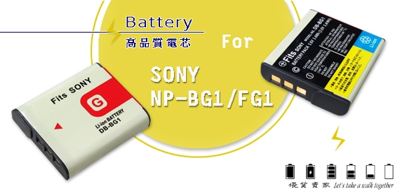 WELLY SONY NP-BG1/NP-FG1/DB-BG1認證版 防爆相機電池充電組