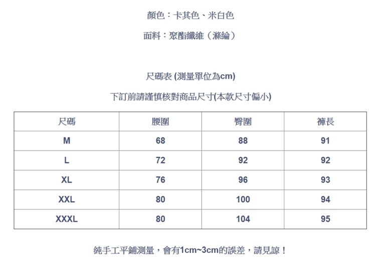 設計所在Lady-休閒直筒西裝長褲時尚高腰(二色M-3XL可選)