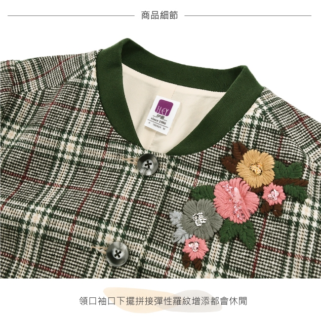 ILEY伊蕾 手縫花朵珠飾格紋休閒外套(綠)