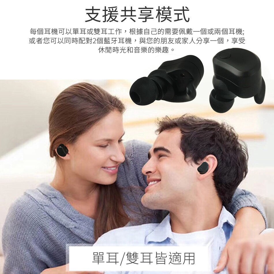 輕時尚黑曜 藍牙耳機 磁吸 充電倉 MS7T 真無線藍牙耳機 無線耳機 雙耳防汗水藍牙耳機