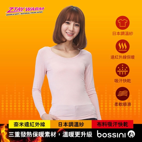 bossini女裝-遠紅外線調溫Tee(發熱衣)01粉色