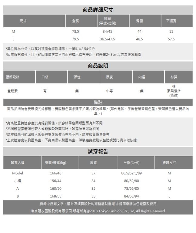 東京著衣-KODZ 漫步秋日排釦開衩綁帶多色長裙-M.L(共四色)