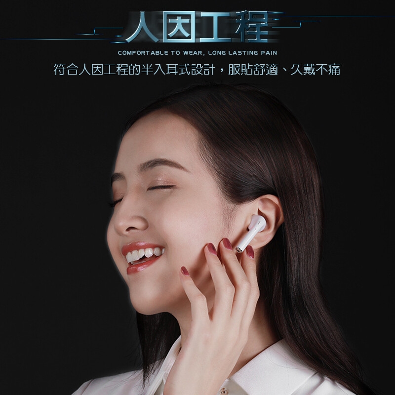 LGS 藍芽耳機 - 『藍牙5.0』續航3小時 功能全升級 (1組入)